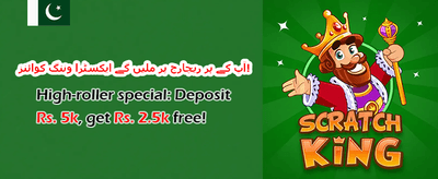 وی آئی پی کلب promotion banner