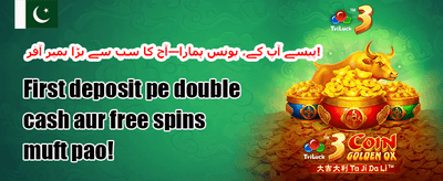 میگا سلاٹ فری اسپنز 🎰 promotional banner