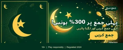 لکی پی کے آر 2 ابھی ڈاؤن لوڈ کریں