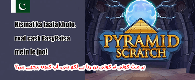کیش بیک آفر promotion banner